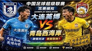 蓝军首季失利引发意甲豪门争夺加纳乔