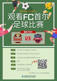 中国足球小将力克豪门青训捧起小世界杯